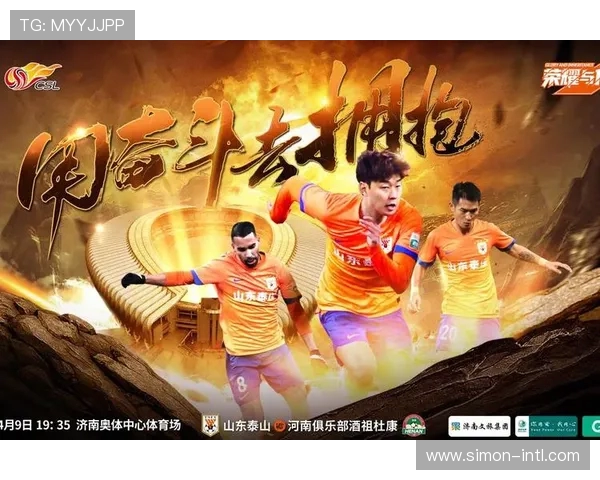 聚焦中超激战全面解析球队格局与赛季走势及未来前景深度剖析趋势 聚焦中超激战全面解析球队格局与赛季走势及未来前景深度剖析趋势