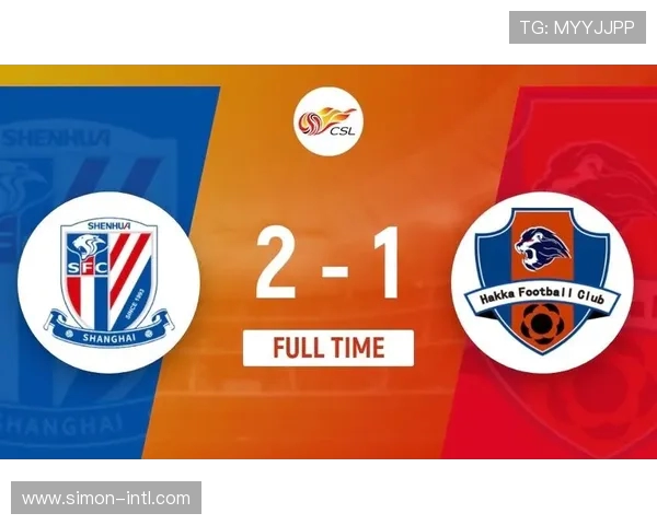 上海申花主场迎战梅州客家巅峰对决力争三分捍卫榜首荣耀