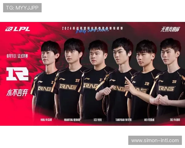 RNG战队的荣耀与挑战：一段关于坚持与奋斗的英雄联盟故事