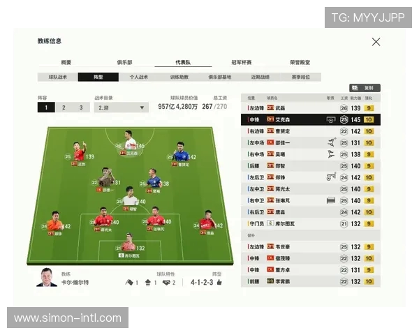 武汉足球队的区域防守战术解析与实战应用探讨