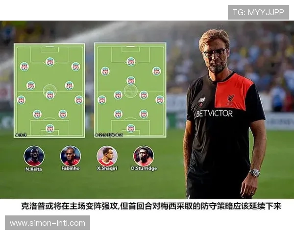 西安网球队的战术解析与阵地战策略探讨