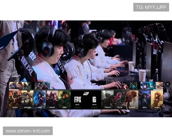 FPX鏖战IG巅峰对决重燃电竞激情谁能笑到最后