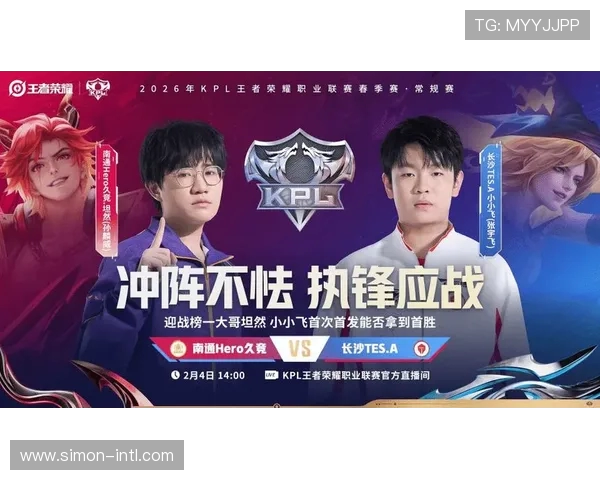 JDG与TES巅峰对决激战正酣 谁将笑傲英雄联盟赛场称霸全新赛季