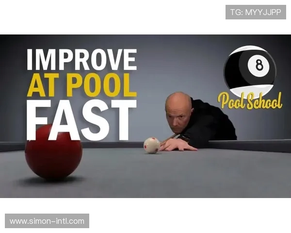 台球技巧与策略全解析,助你从入门到精通的必备宝典 台球技巧与策略全解析,助你从入门到精通的必备宝典