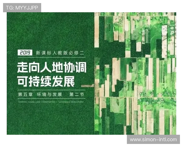 当代探讨体育运动对身心健康与社会全面协调可持续发展的深远影响